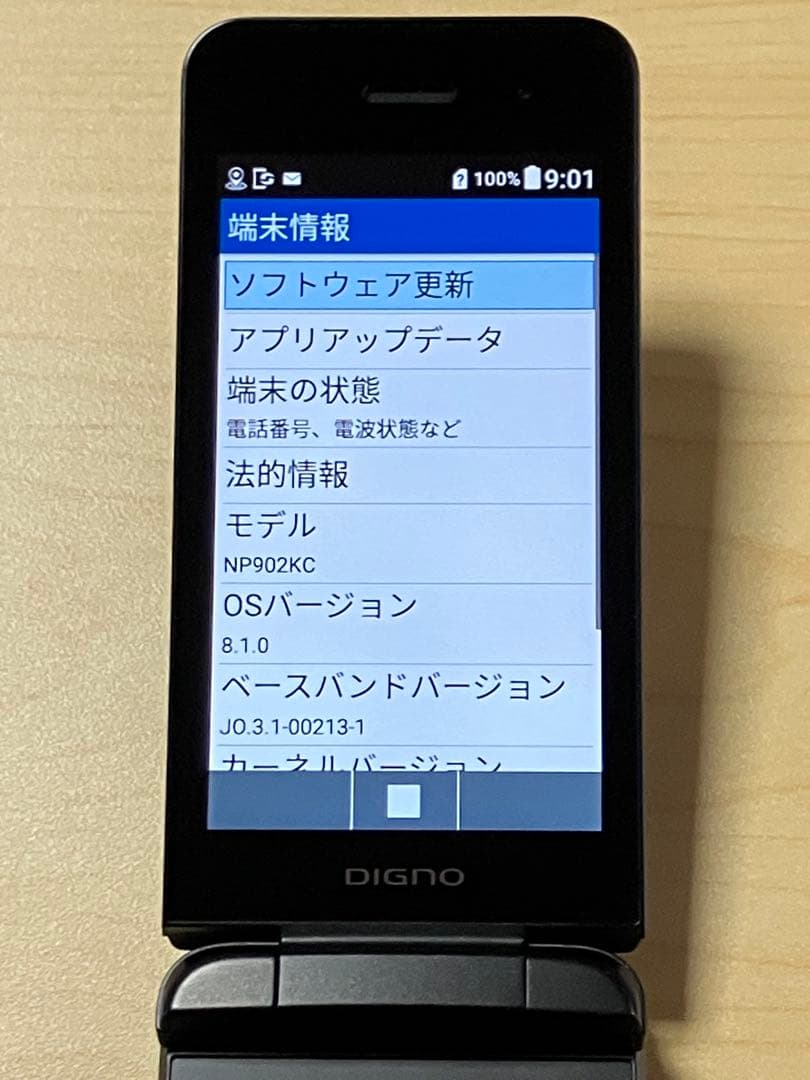 美品⭐︎ DIGNO ケータイ3 NP902KC ソフトバンク SIMフリー U3