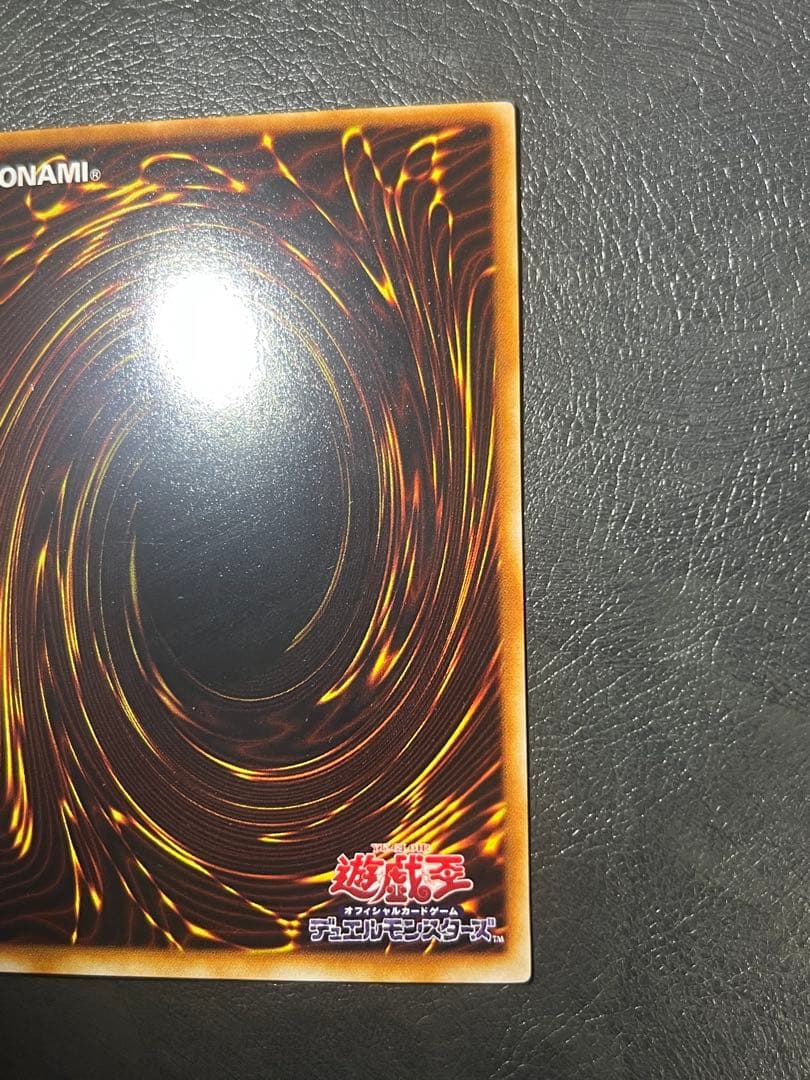 遊戯王 ドラゴンに乗るワイバーン パラレル 2期