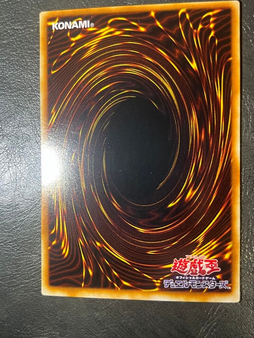 遊戯王 ドラゴンに乗るワイバーン パラレル 2期