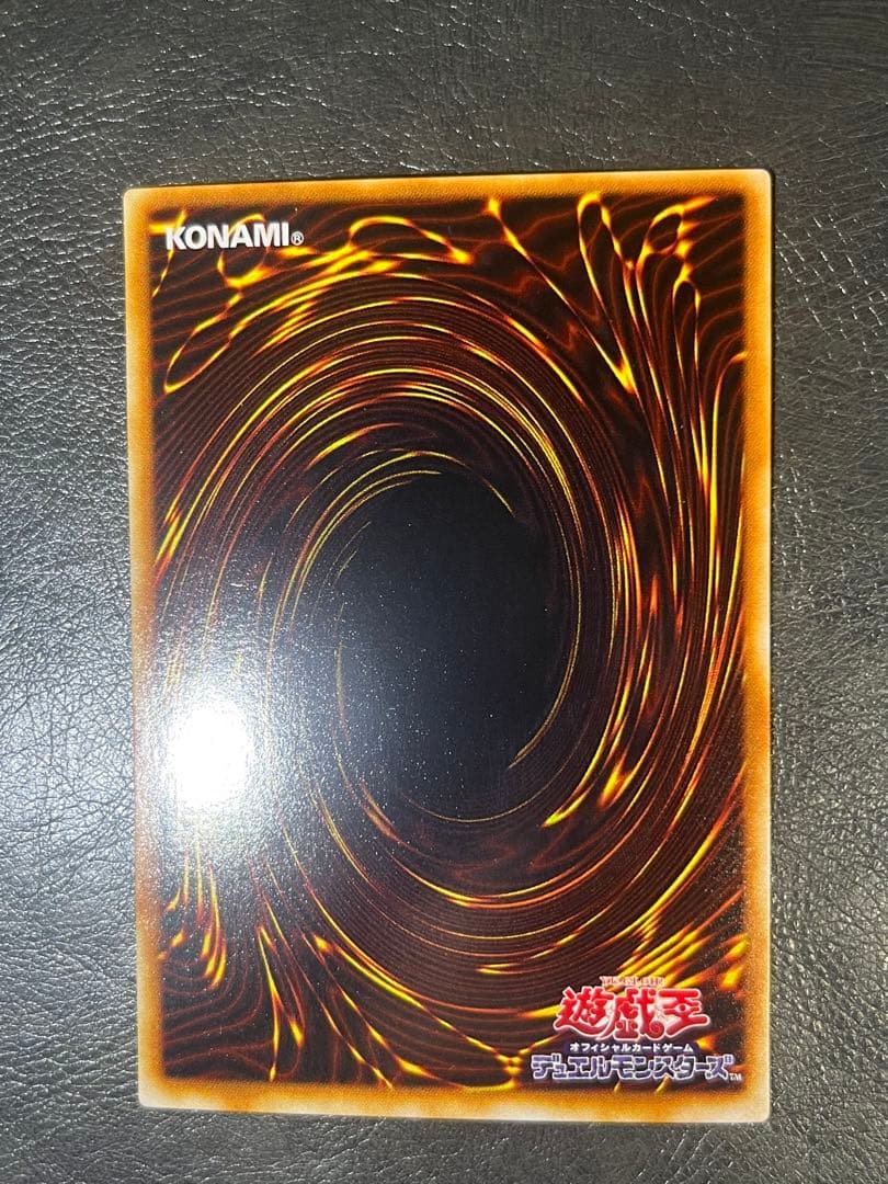 遊戯王 ドラゴンに乗るワイバーン パラレル 2期