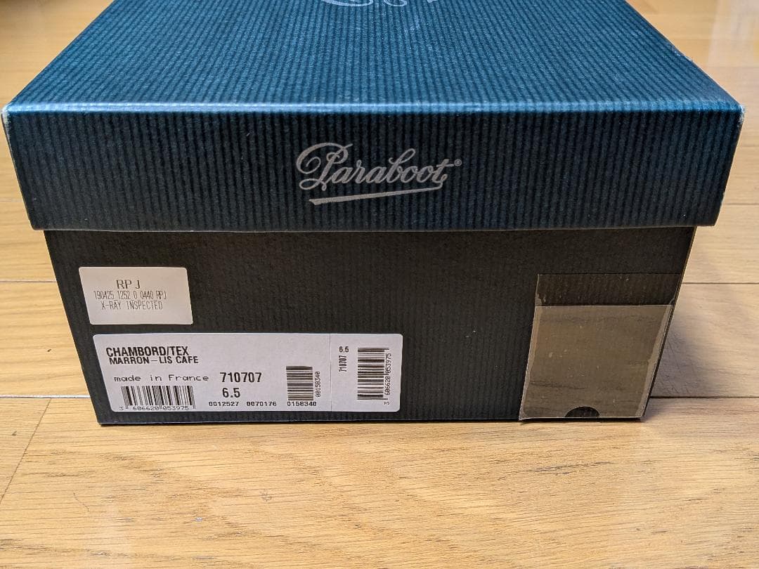 パラブーツ　シャンボード　カフェ　オールソール交換済　　6.5