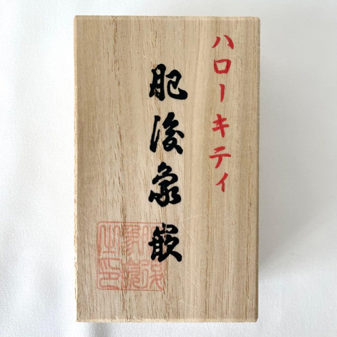 希少レア/未使用【限定品】ハローキティ肥後象嵌 ゴールドペンダントネックレス