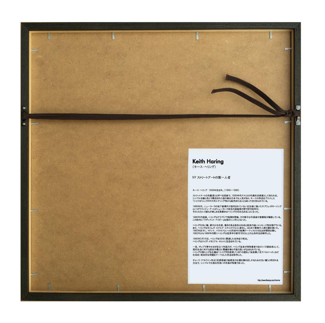 Bicosya 美工社 アートフレーム キース・ヘリング barking dog