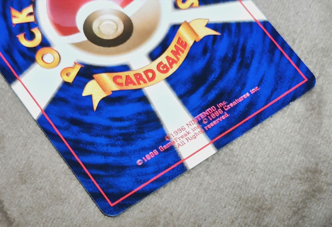 ①サンダー　②ギャラドス 　③ブースター　④ニドクイン　旧裏　 第1弾拡張パック