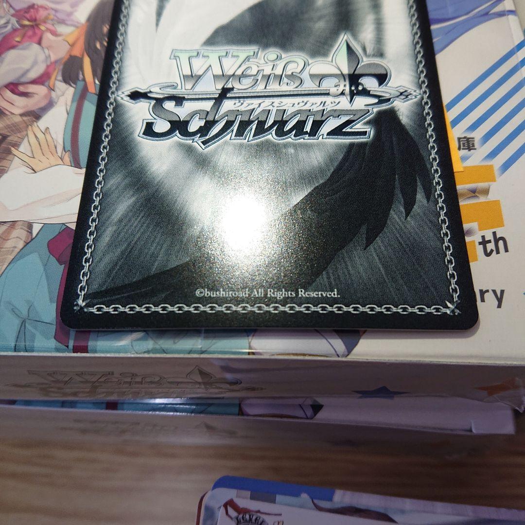 【超美品】 未来へつながる道 みくる SP 箔押し サインカード ヴァイス