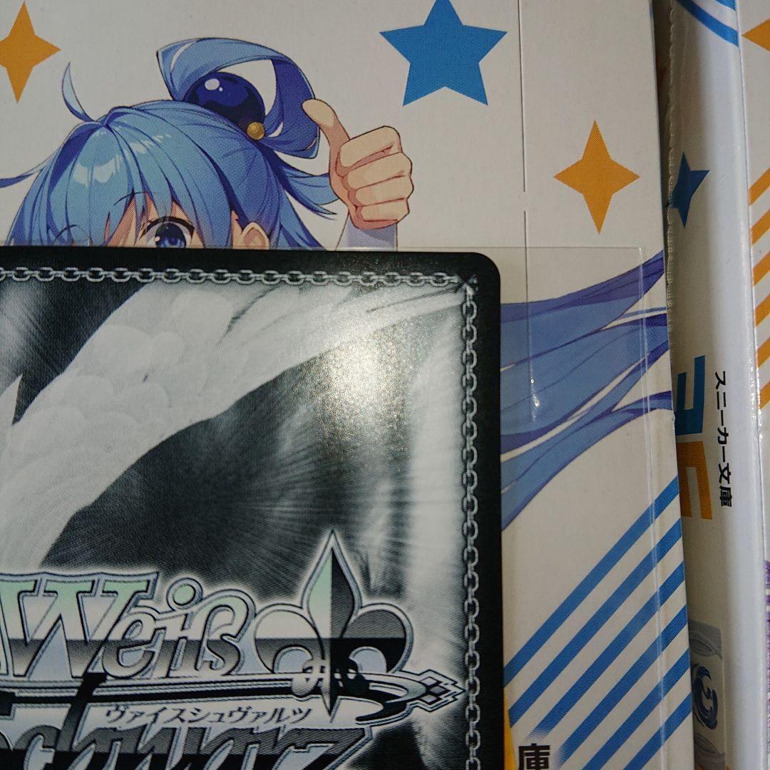 【超美品】 未来へつながる道 みくる SP 箔押し サインカード ヴァイス