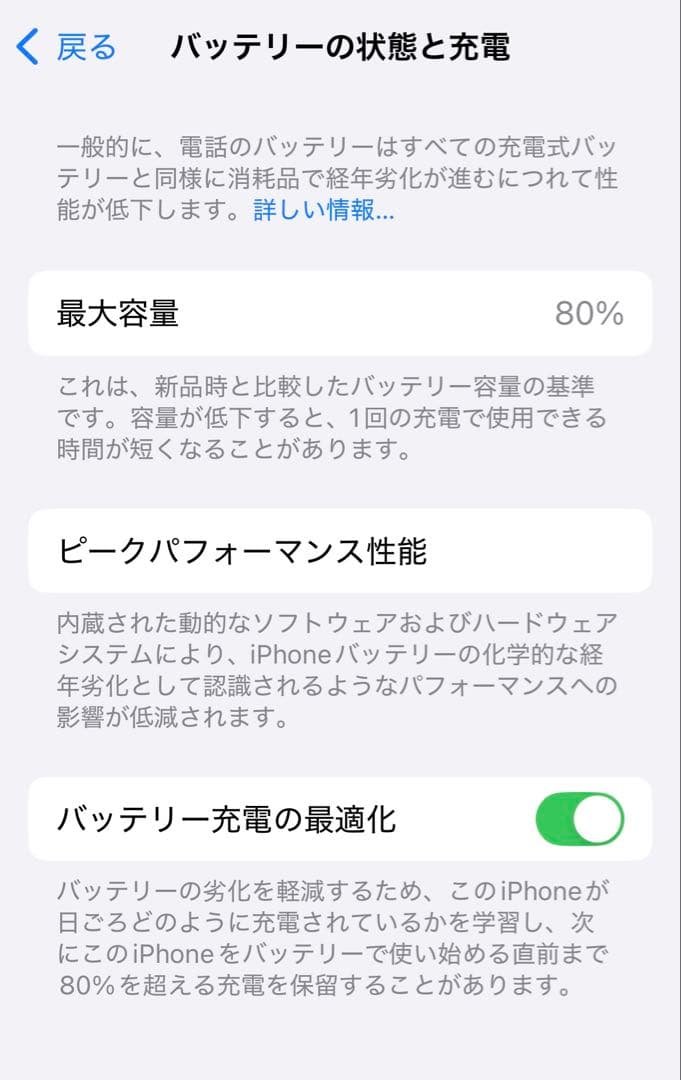 【Apple】iPhone 12 Pro 128GB ゴールド