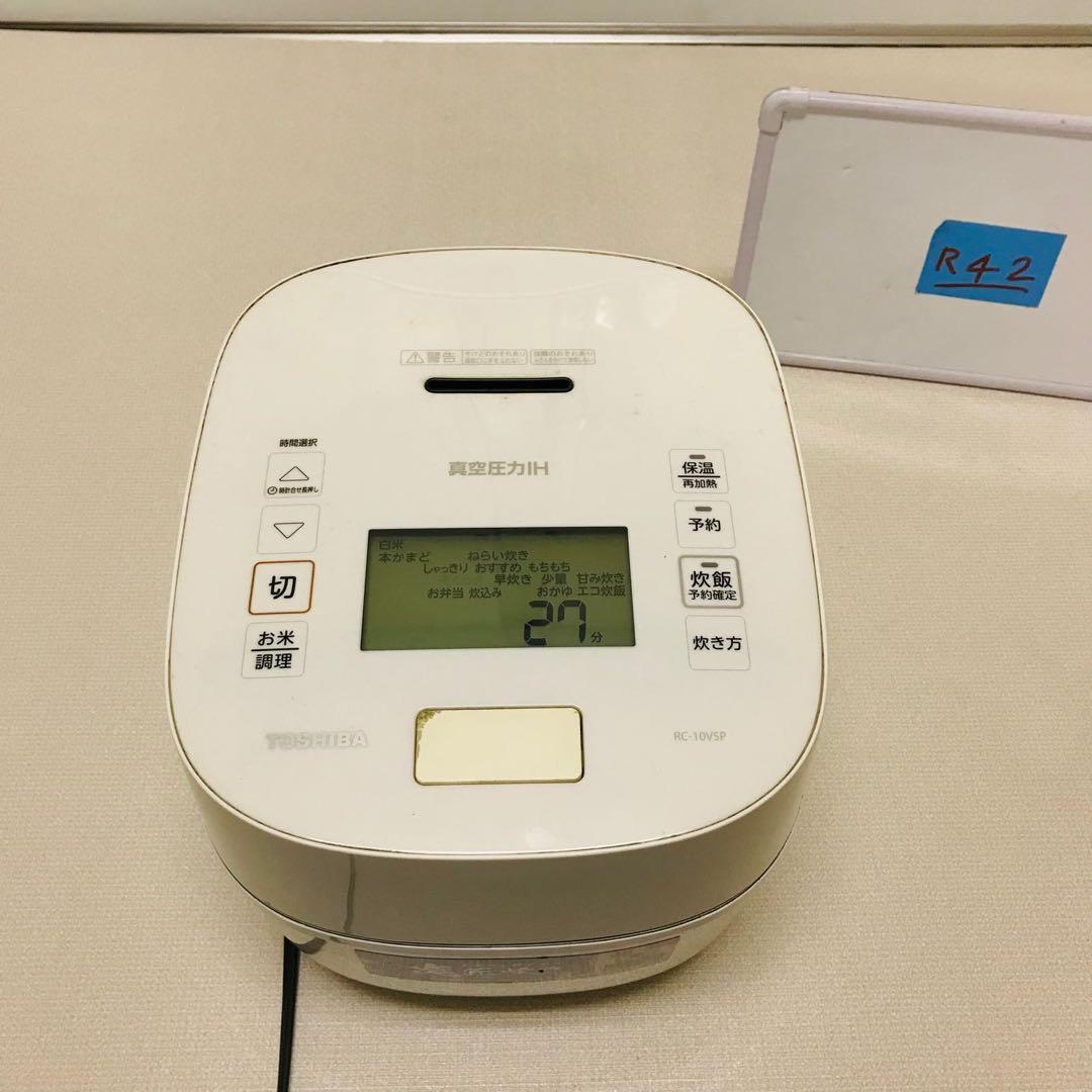 東芝5.5合 真空圧力IH ジャー炊飯器 RC-10VSP動作確認済み