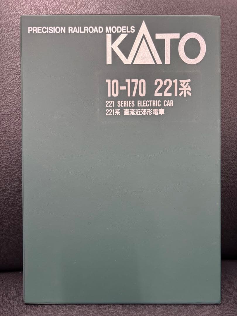 KATO 221系電車 10-170 Nゲージ 6両セット