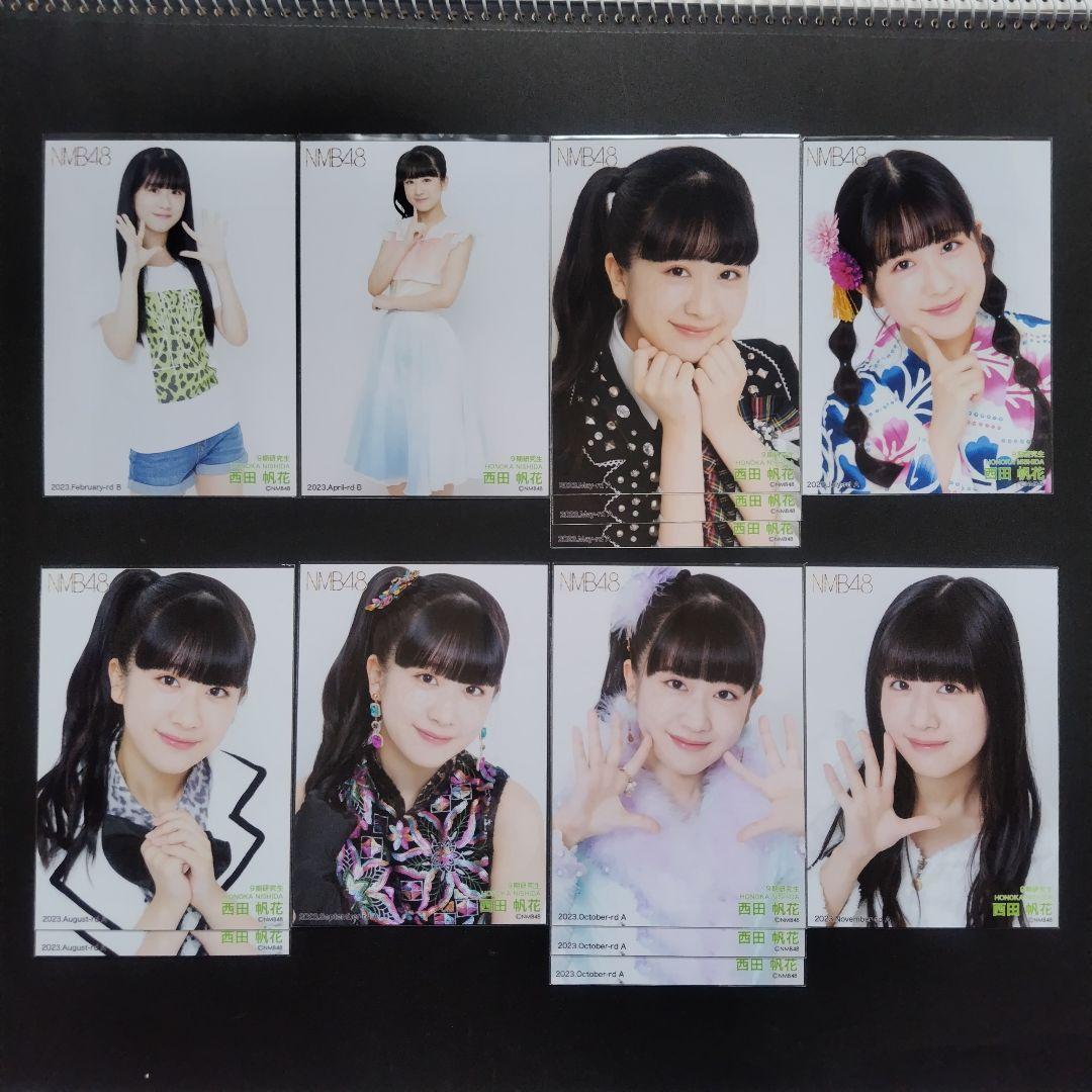 NMB48 9期生 西田帆花 生写真 セット