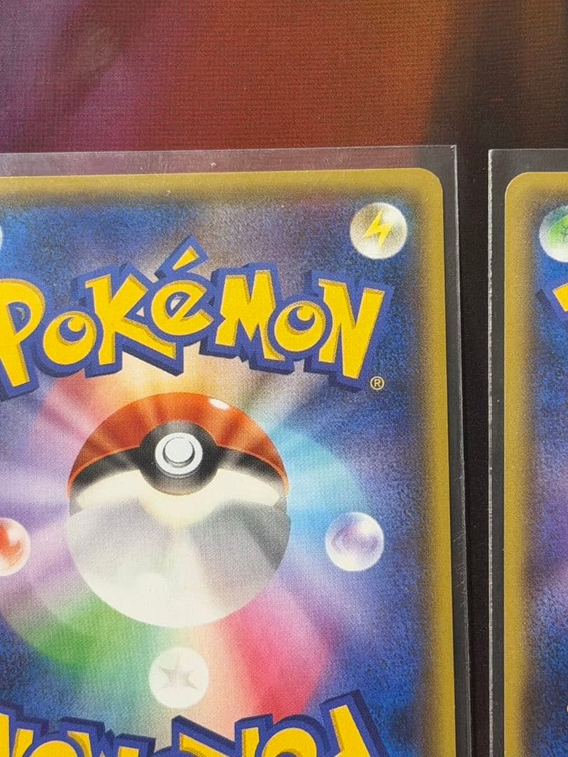 マグマ団のグラードンEX　アクア団のカイオーガEX RR　2枚セット