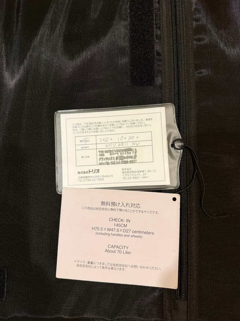 innovator スーツケース 70L ネイビー