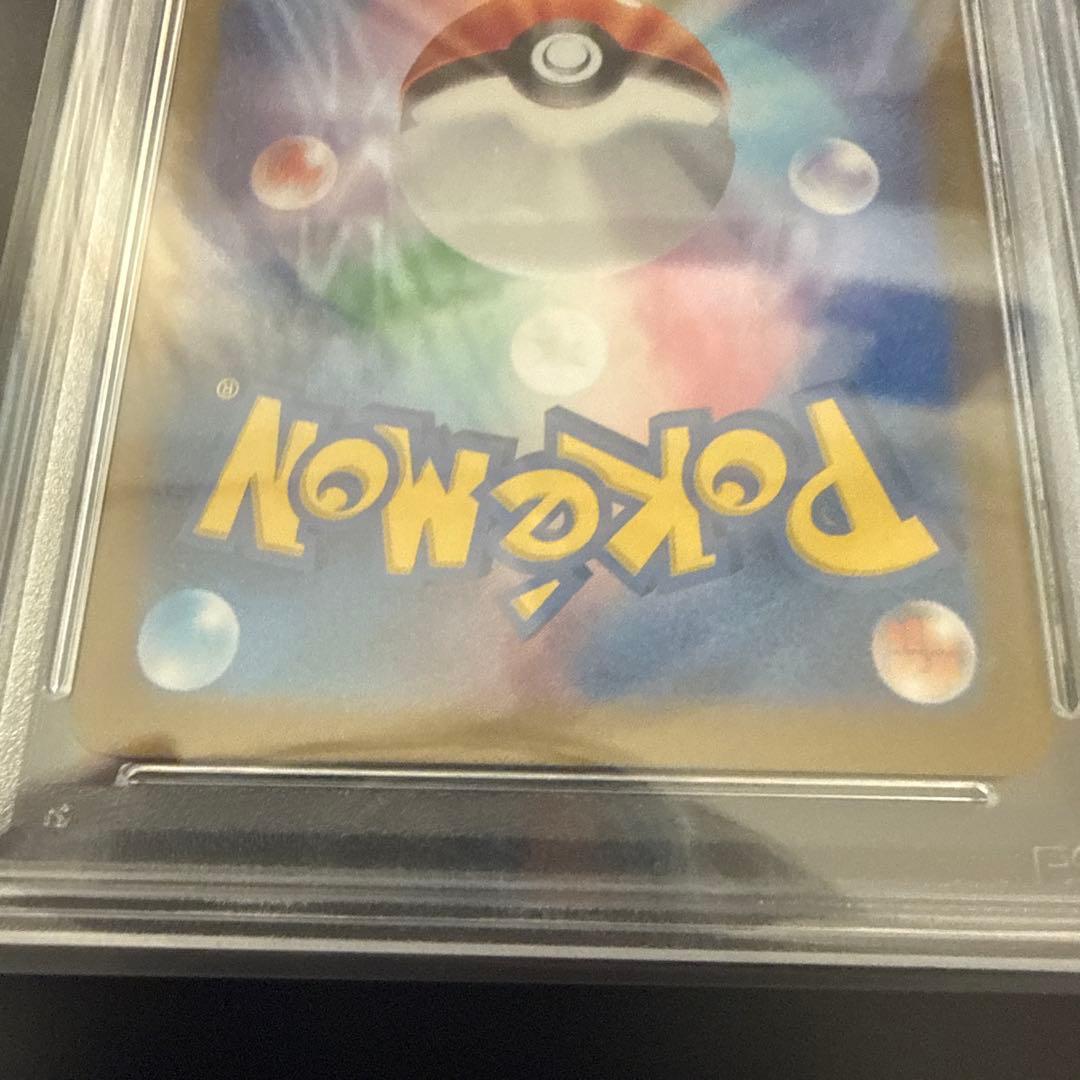 ブラッキー ex sar psa10