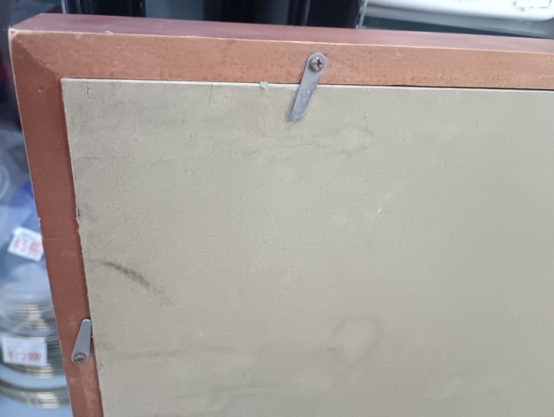 4977）勲四等瑞宝章　勲章額装