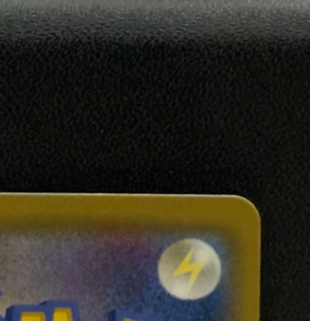 完美品‼️ミュウツー&ミュウGX SM11 098/094 SR