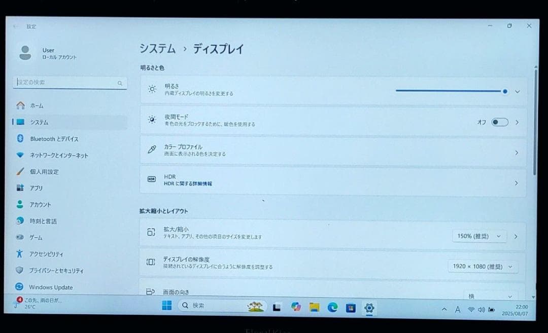 FUJITSU LIFEBOOK Corei5 メモリ8GB SSD512GB