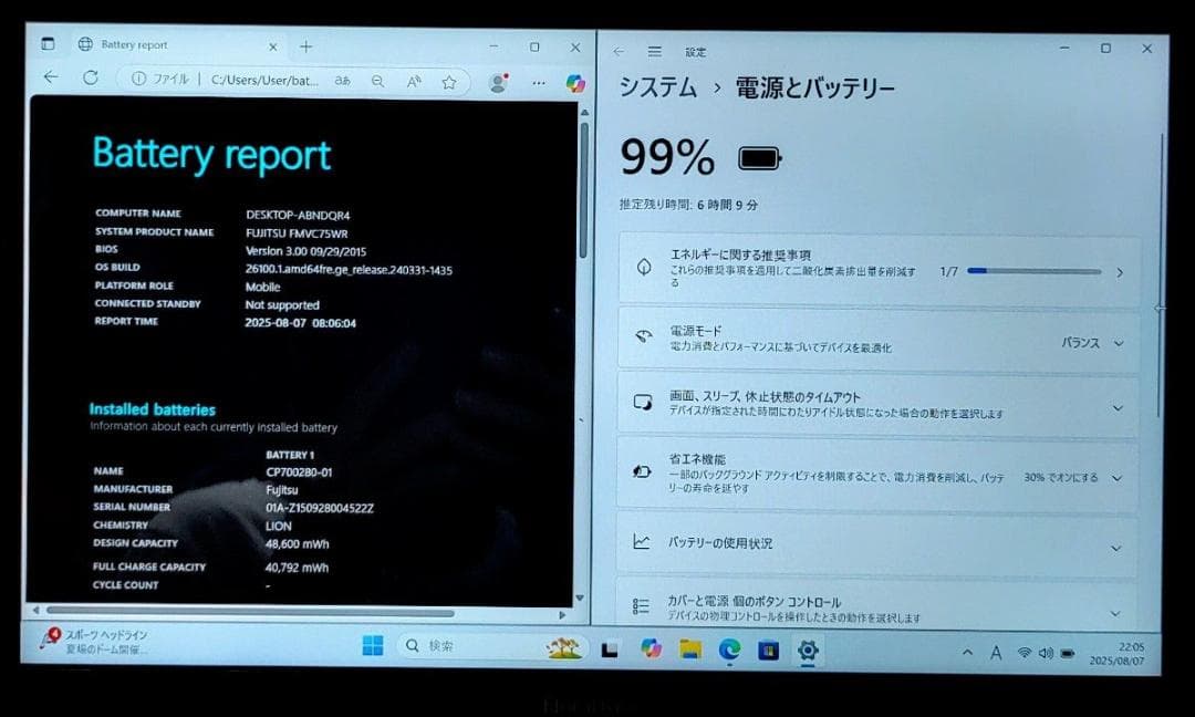 FUJITSU LIFEBOOK Corei5 メモリ8GB SSD512GB