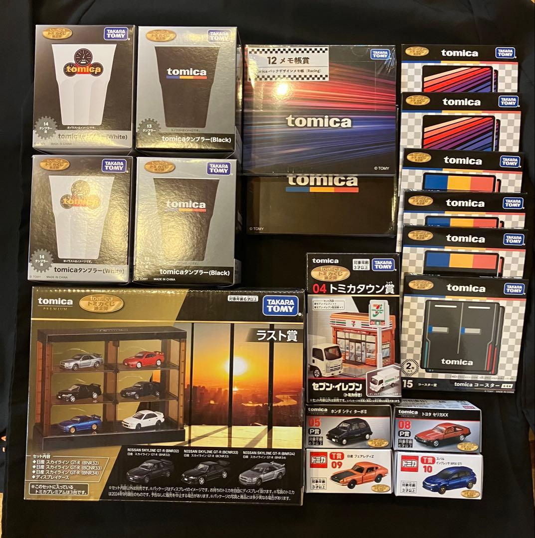 トミカくじ第2弾　ラスト賞、P&T賞×4、トミカタウン他 18点セット