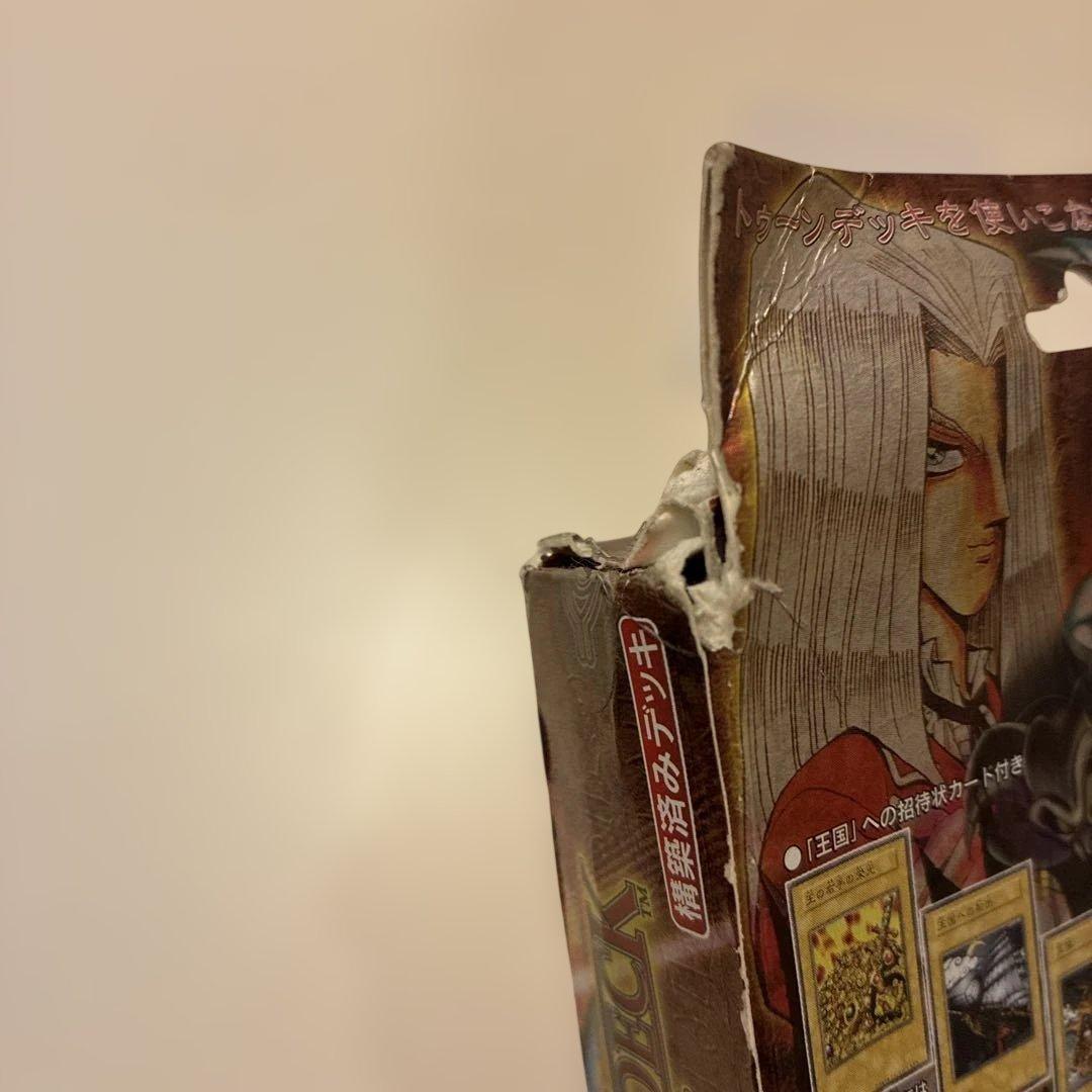 遊戯王　ストラクチャーデッキ　ペガサス・J・クロフォード編