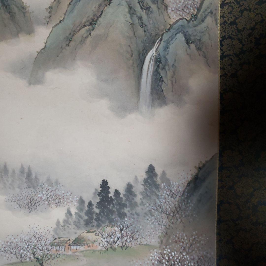 山水画 掛軸 青と緑の風景