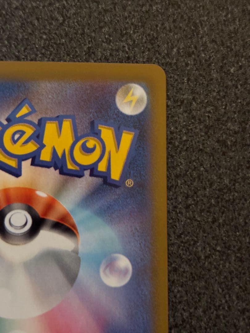 M*様 メガリザードンX EX SAR