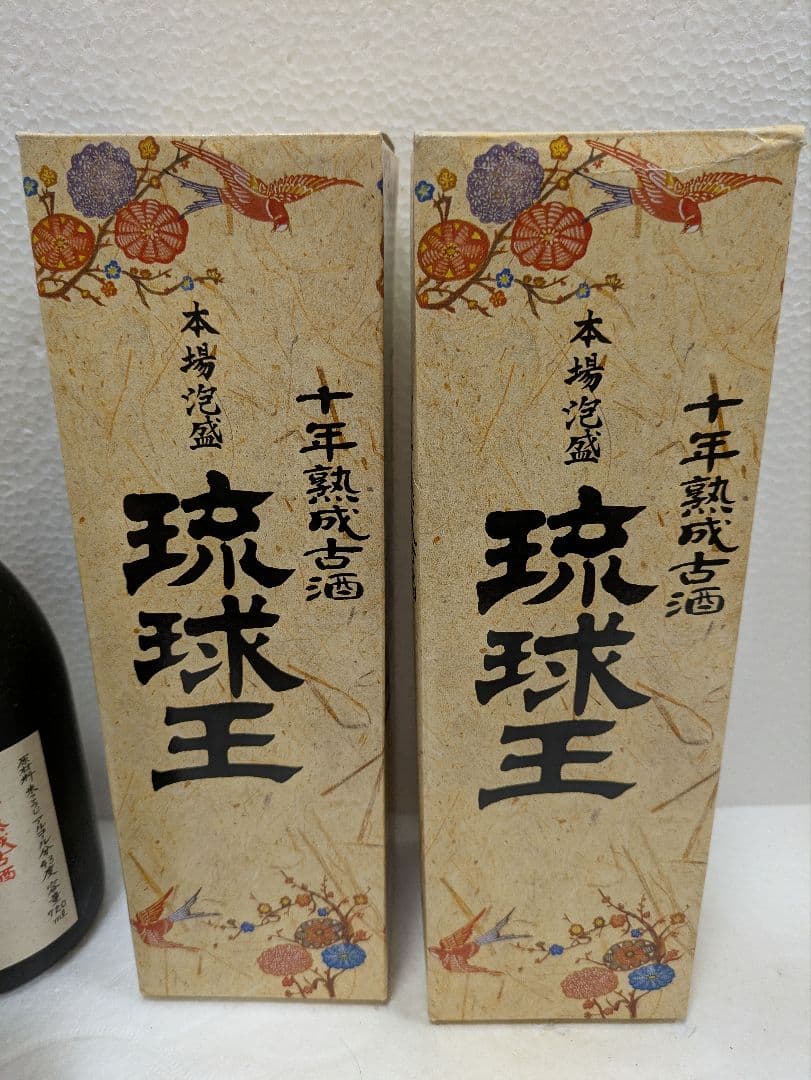 本場泡盛 琉球王 43度古酒 古酒2本セット