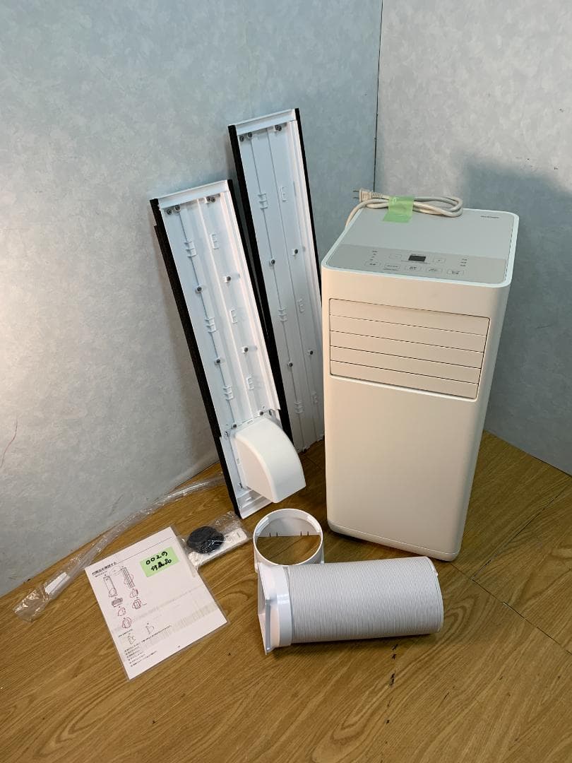 K☆002 アイリスオーヤマ ポータブルクーラー IPA-2325S 高年式