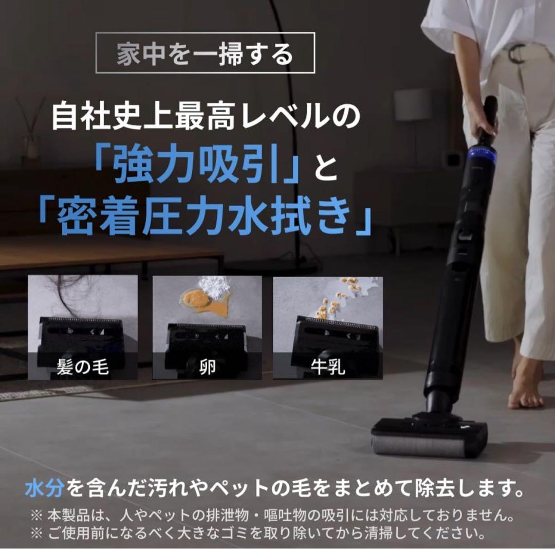 SOUYI 5in1 ブラックホール掃除機