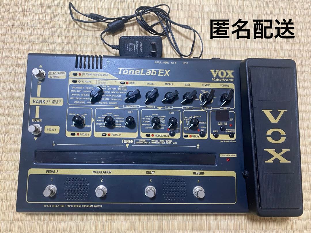 VOX Tonelab EX ギターエフェクター