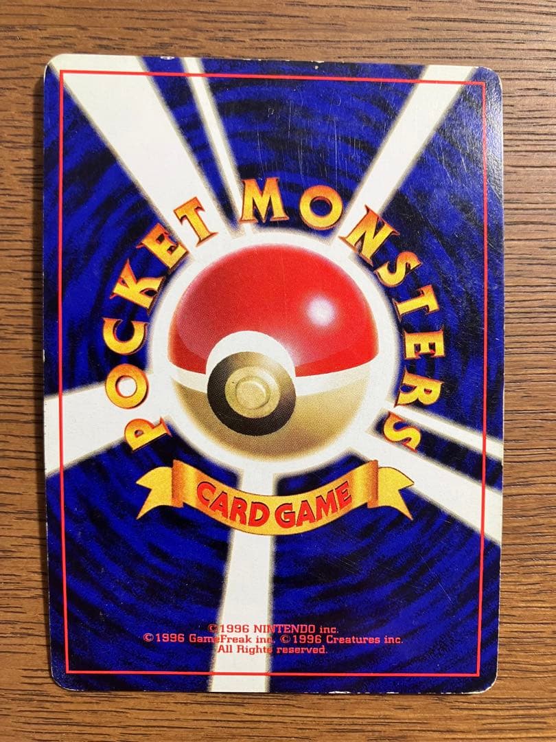 旧裏　ポケモンカード　3枚セット　ファイヤー(エラー)　フリーザー　サンダー