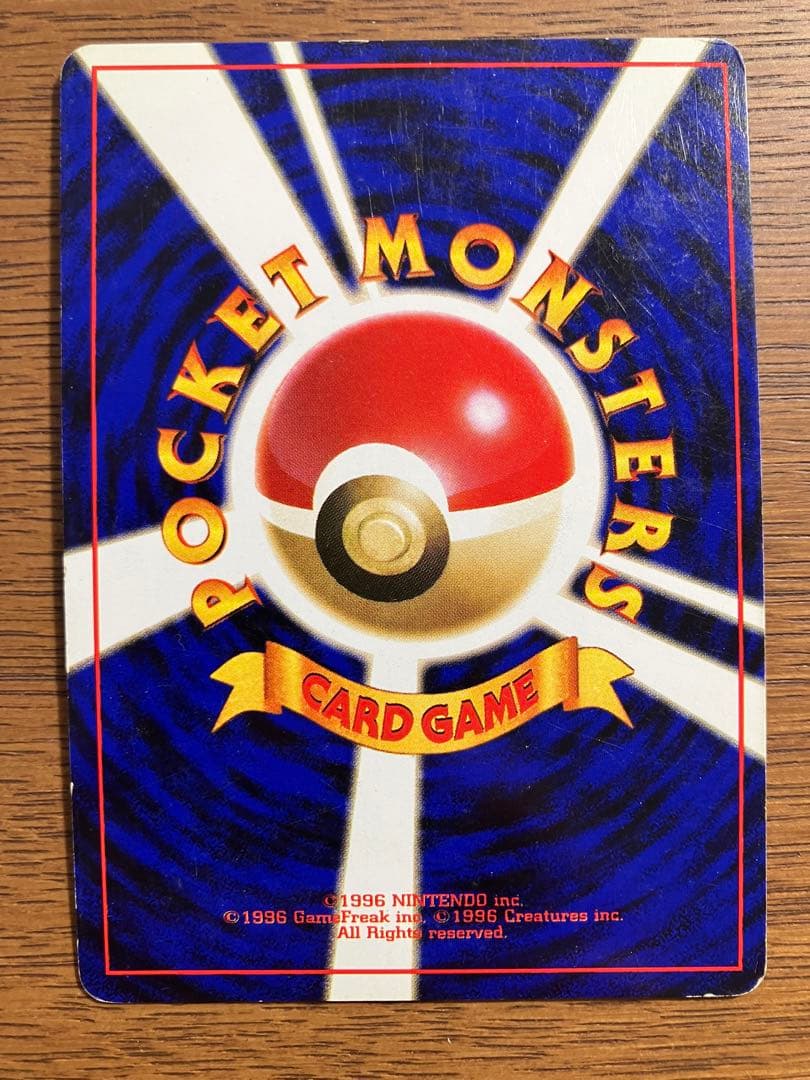 旧裏　ポケモンカード　3枚セット　ファイヤー(エラー)　フリーザー　サンダー