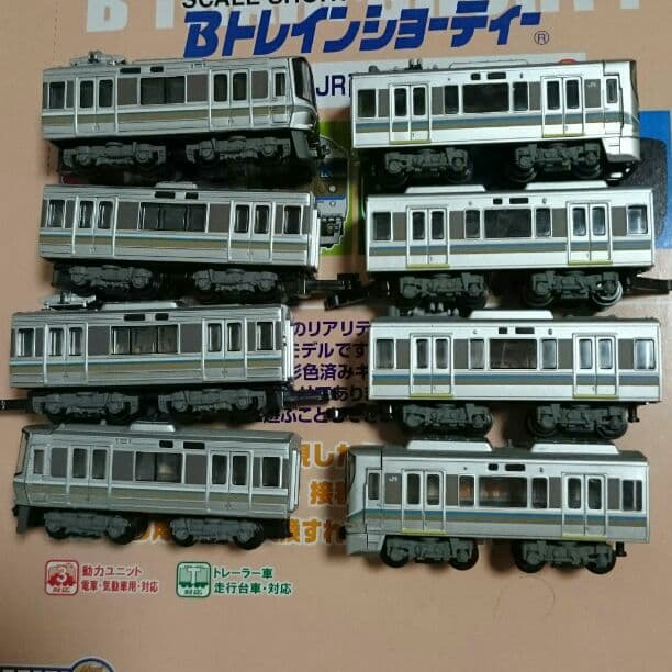 Bトレ 225系+223系1000番台