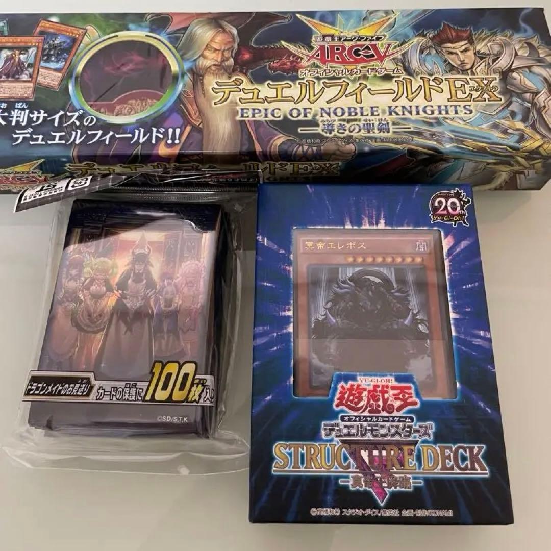 エ*グ様 遊戯王OCG デュエルモンスターズ 引退品 まとめ売り