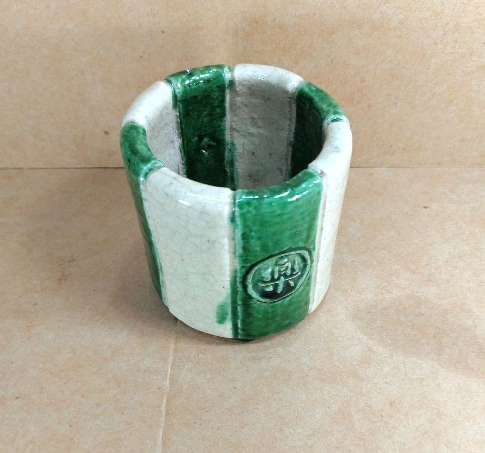 楽吉左衛門 七代長入 輪蓋置 九代了入箱 裏千家十五代鵬雲斎書付 千家十職茶碗師