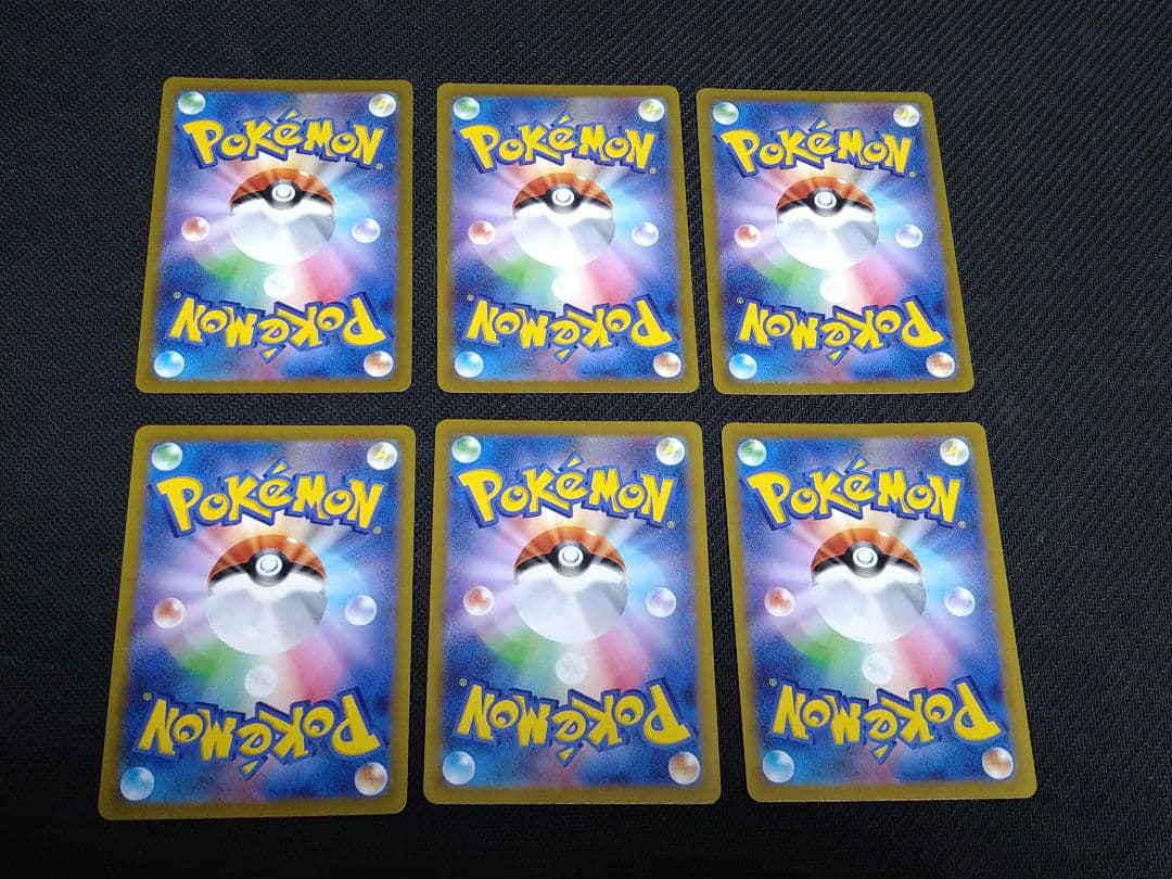 リーフィア VSTAR SAR 6枚セット