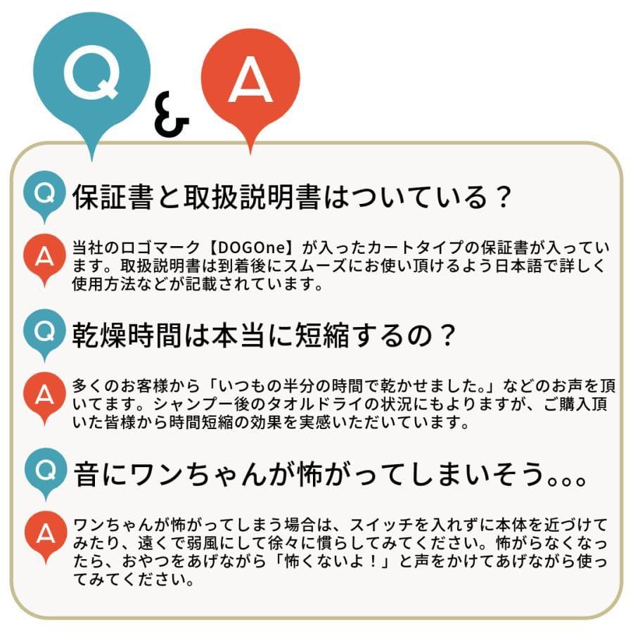 A 訳あり DOGOne ペットドライヤー 犬 クイックドライ 強風 ブラック