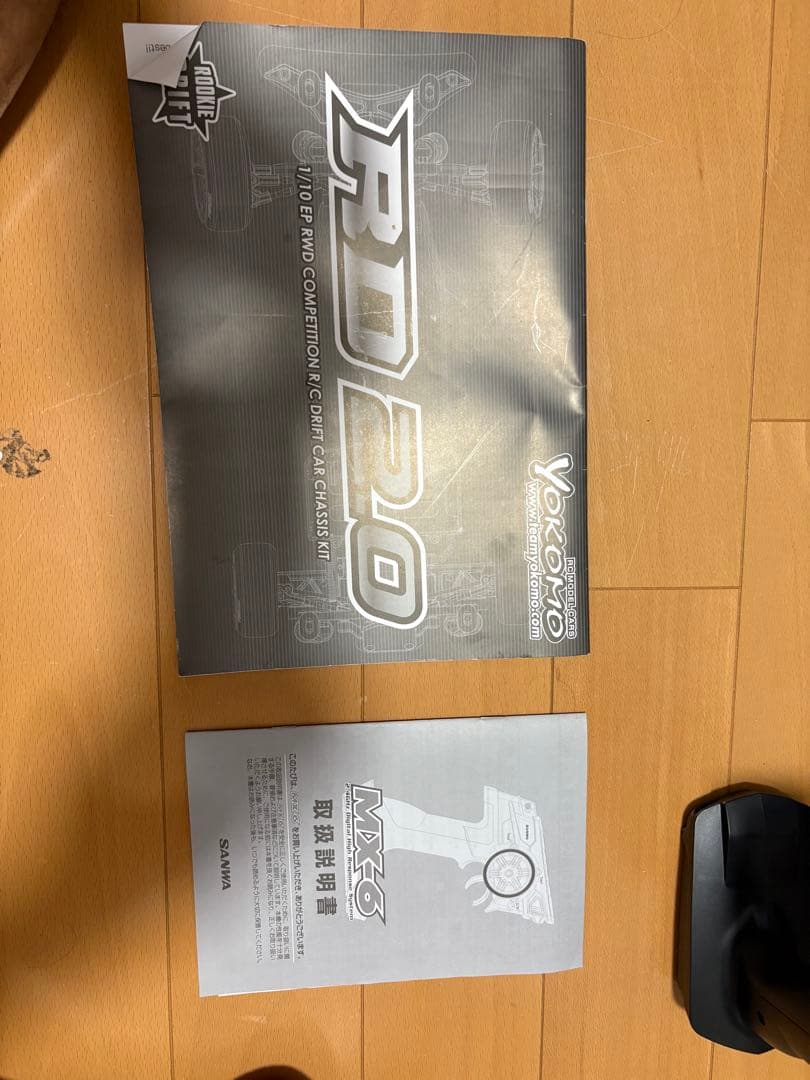 だ*ぶ様 ヨコモシャーシRD-2.0 、メカ、プロポ、おまけでスープラボディ付き