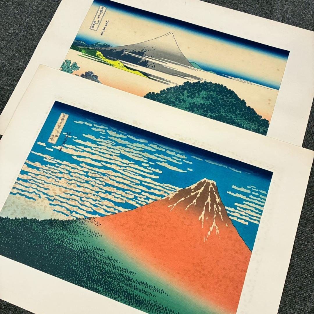 葛飾北斎「富嶽三十六景」木版画 全46枚揃 加藤版画研究所 浮世絵 名画 希少