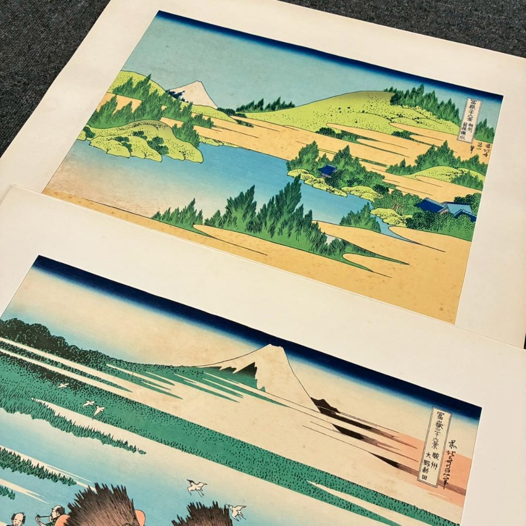 葛飾北斎「富嶽三十六景」木版画 全46枚揃 加藤版画研究所 浮世絵 名画 希少