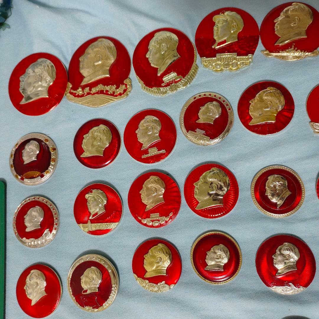 毛沢東　ピンバッジ61枚