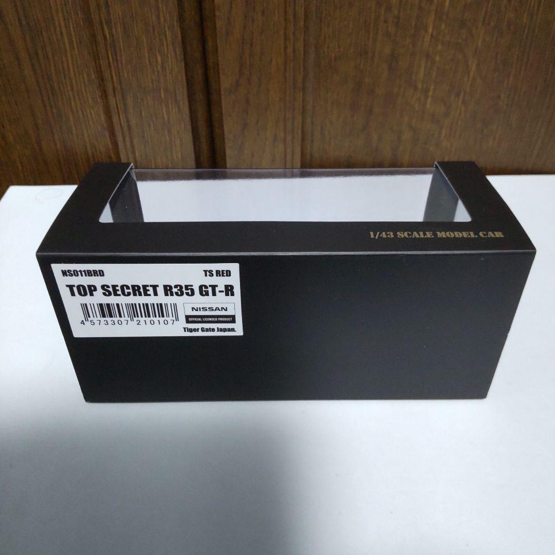 ニッサン R35 GT-R 1/43 トップシークレット