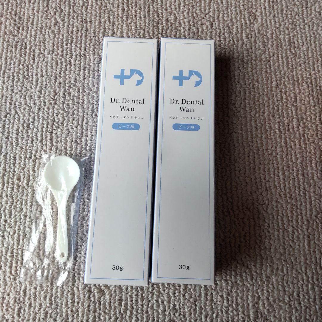 【新品未開封】ドクターデンタルワンビーフ味犬用口腔ジェル30g✖2本スプーン付き