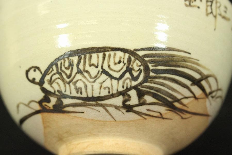 茶道具 竹泉造 鶴絵茶碗 共箱 時代物(LC776)