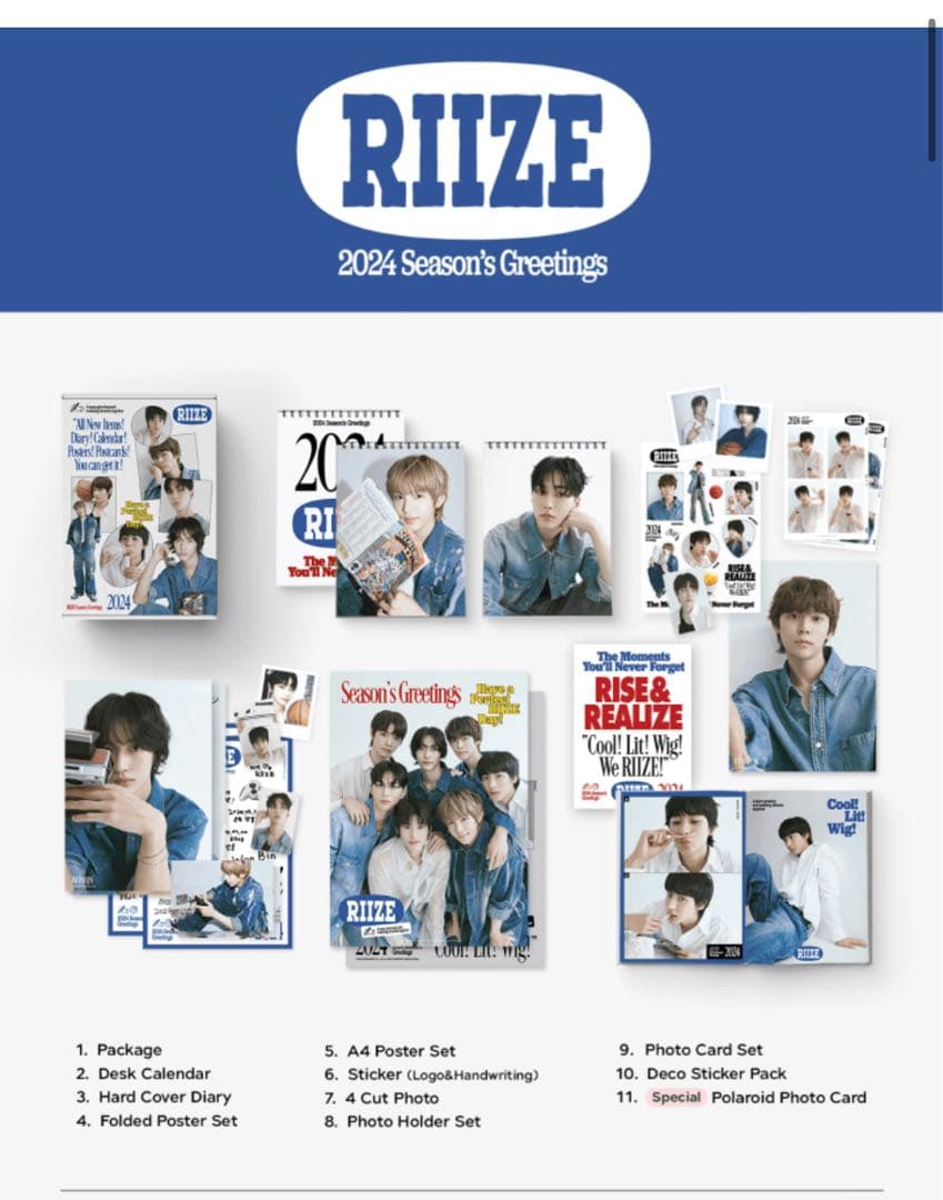 RIIZE シーグリ コンプリート セット 2024