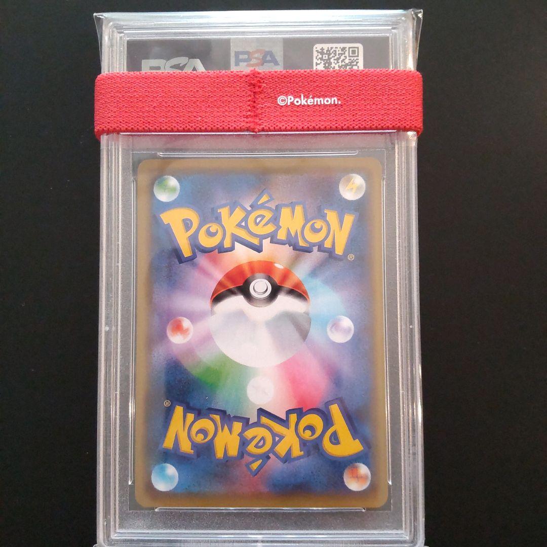 PSA10 ポケモンカード マリィの練習 プロモ ポケカ マリィ