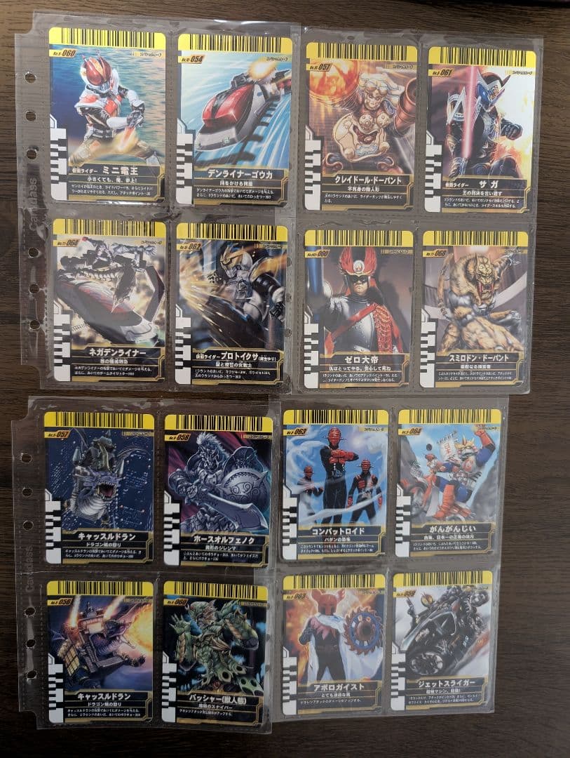 【値下げ中！】ガンバライドカードセット　ケースのおまけつき