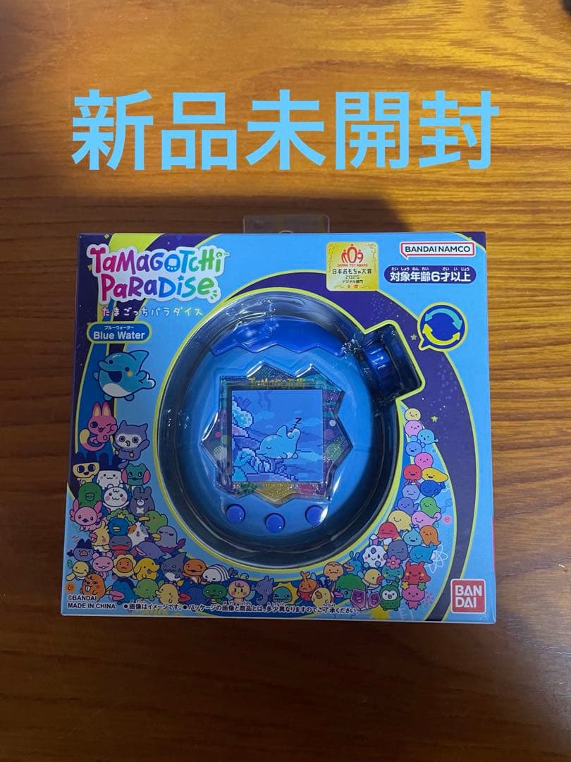 たまごっちパラダイス　ブルーウォーター　Blue Water 新品未開封