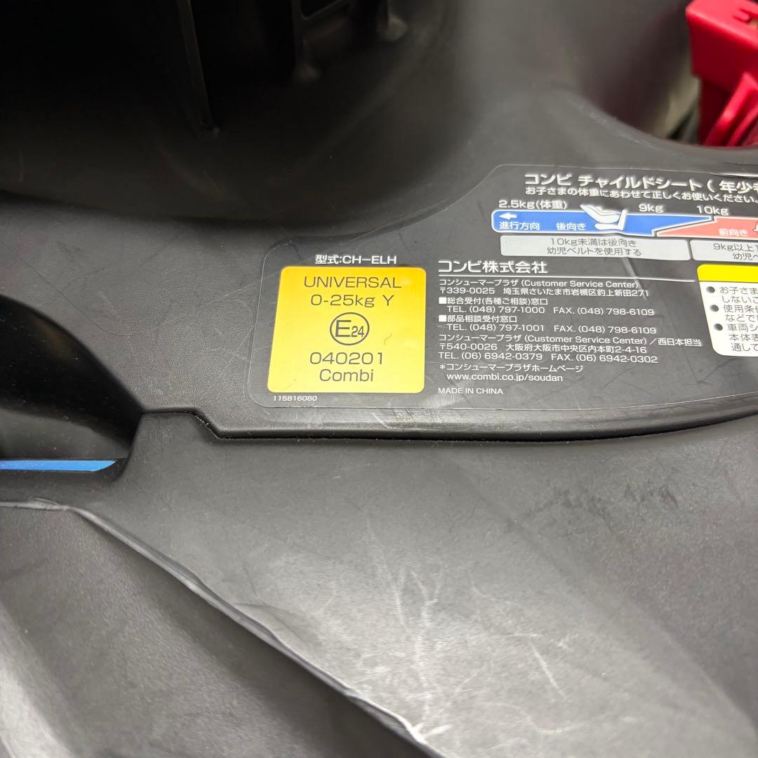 コンビ Combi ウィゴーロング Simplight メッシュネイビー