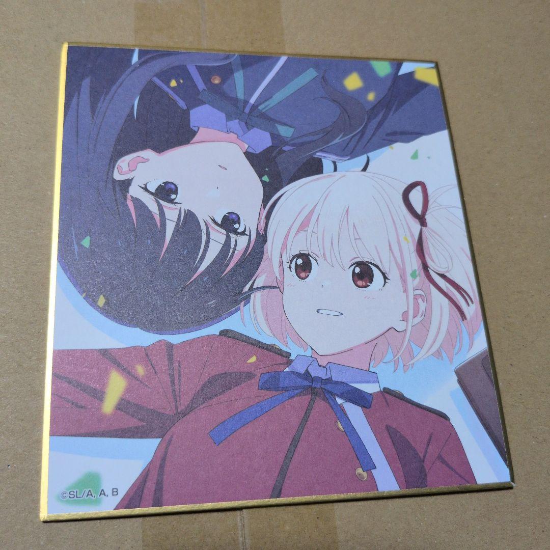 リコリス・リコイル展　ミニ色紙　21枚まとめ売り