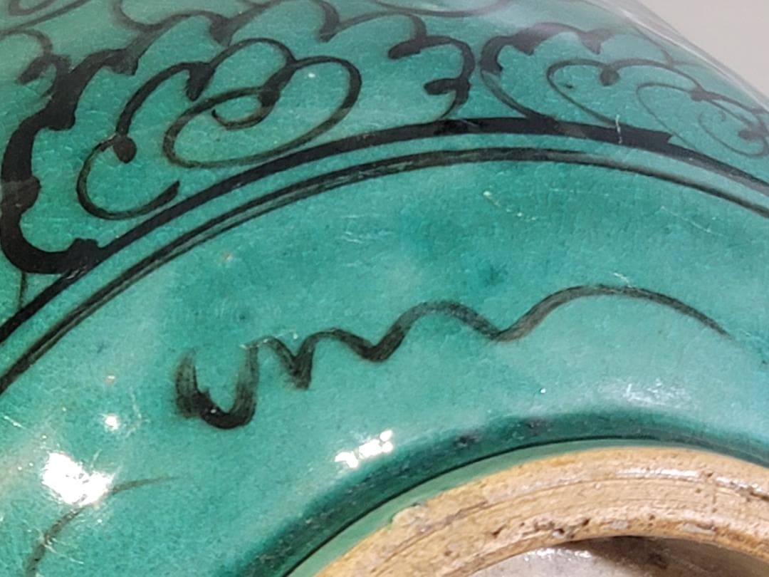 古九谷 花草模様 碗 時代物 DT248